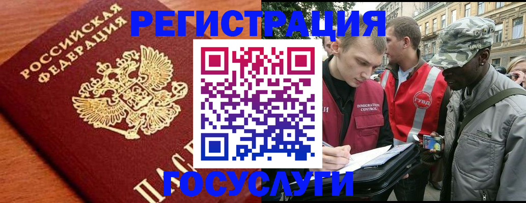 форма 3 в Челябинске